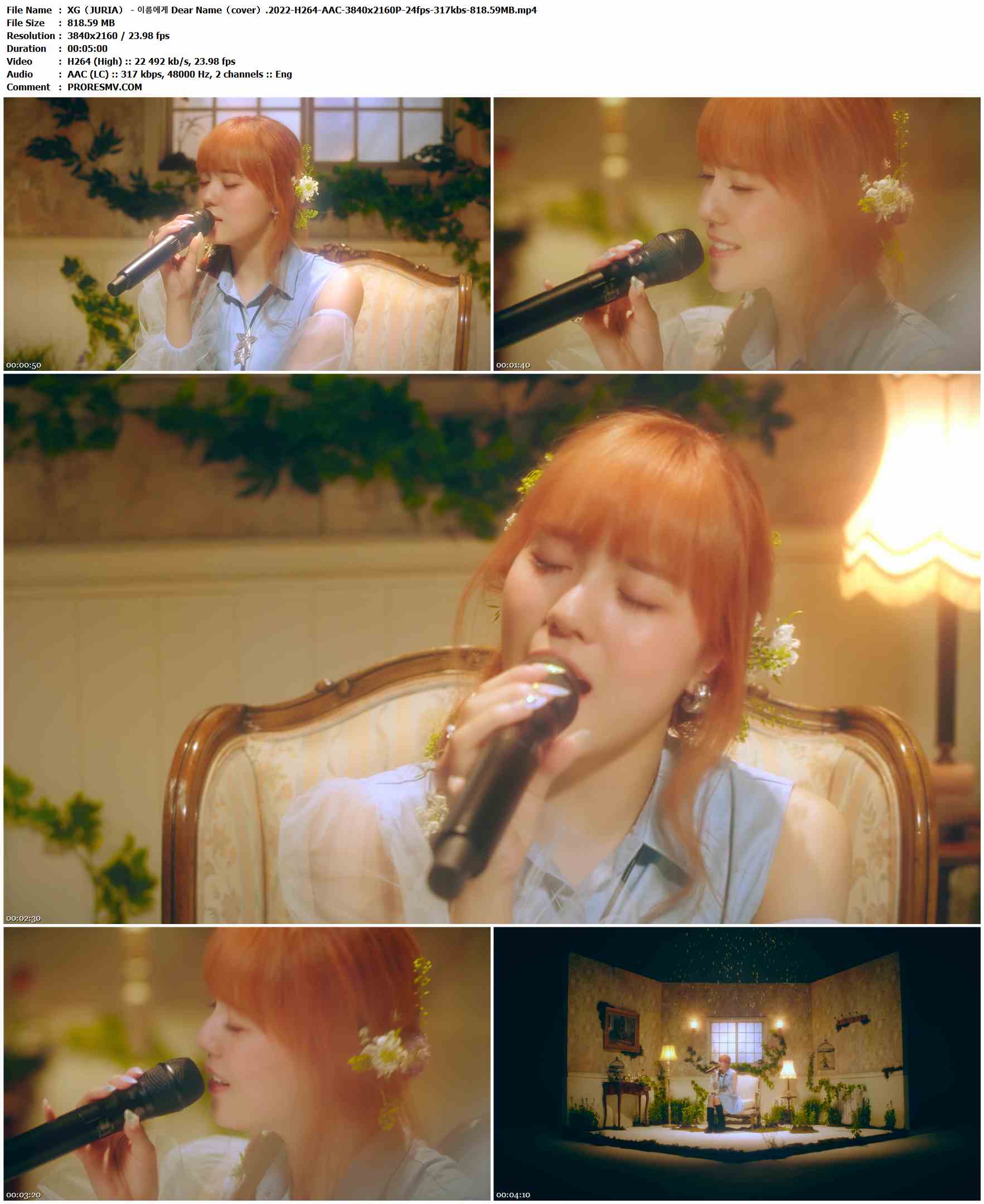 XG（JURIA） - 이름에게 Dear Name（cover）.2022-H264-AAC-3840x2160P-24fps-317kbs-818.59MB官方MV_高清MV